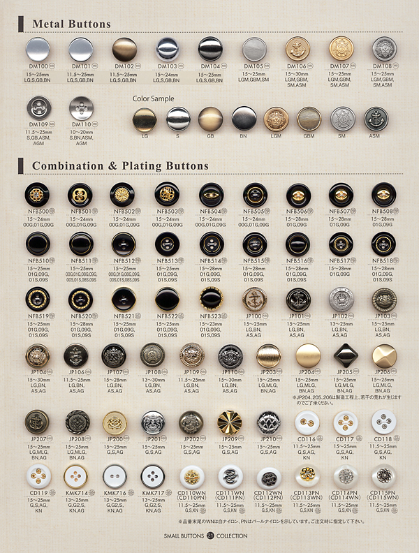 春夏ボタン small buttons collection +Parts 21ページ｜大阪プラスチック工業株式会社