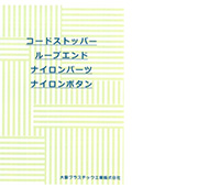 Catalog image
