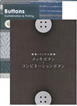 ABSボタン