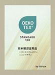 新商品ご紹介
